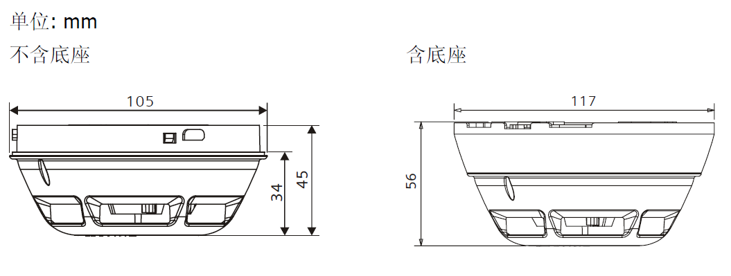 OP720-CN 點(diǎn)型光電感煙火災(zāi)探測(cè)器(圖4)