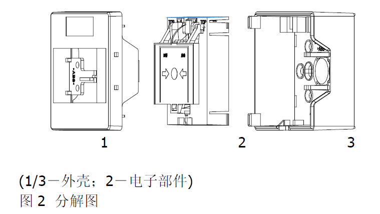 FDM181 手動(dòng)火災(zāi)報(bào)警按鈕(圖2)