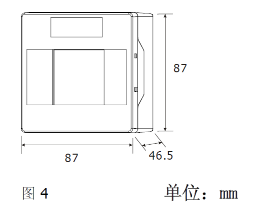 FDM181 手動(dòng)火災(zāi)報(bào)警按鈕(圖4)