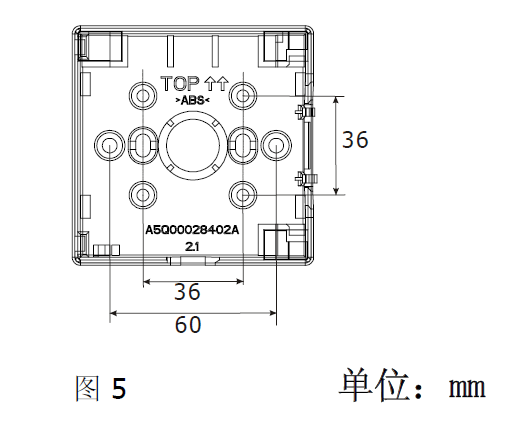 FDM181 手動(dòng)火災(zāi)報(bào)警按鈕(圖5)