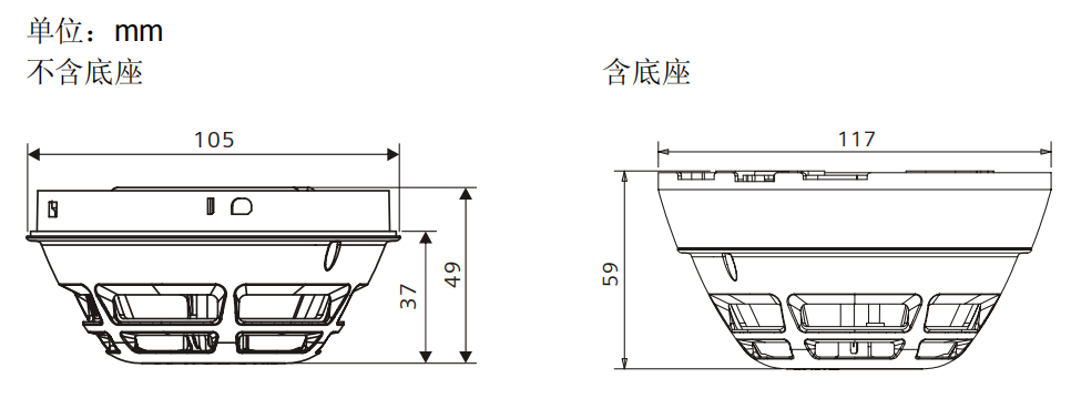 OH720-CN 點(diǎn)型復(fù)合式感煙感溫火災(zāi)探測(cè)器(圖4) OH720-CN 點(diǎn)型復(fù)合式感煙感溫火災(zāi)探測(cè)器(圖4)