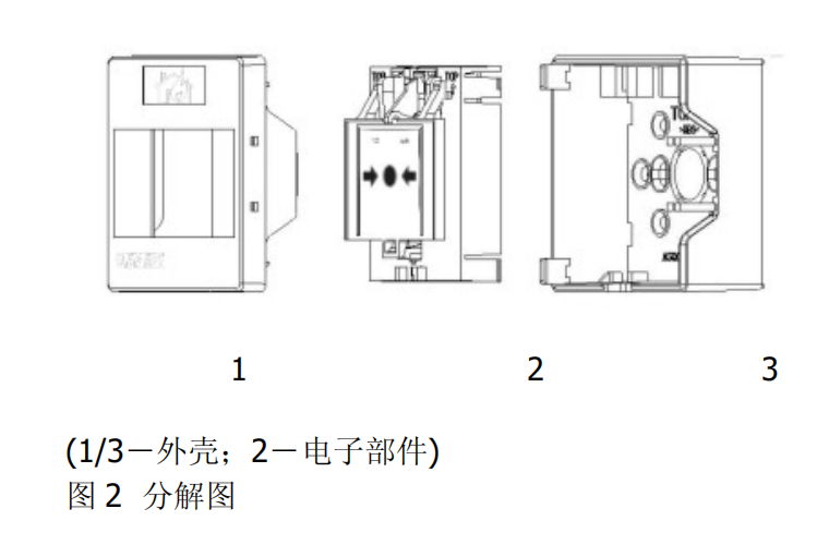 FDM228-CN手動火災(zāi)報警按鈕(圖2)