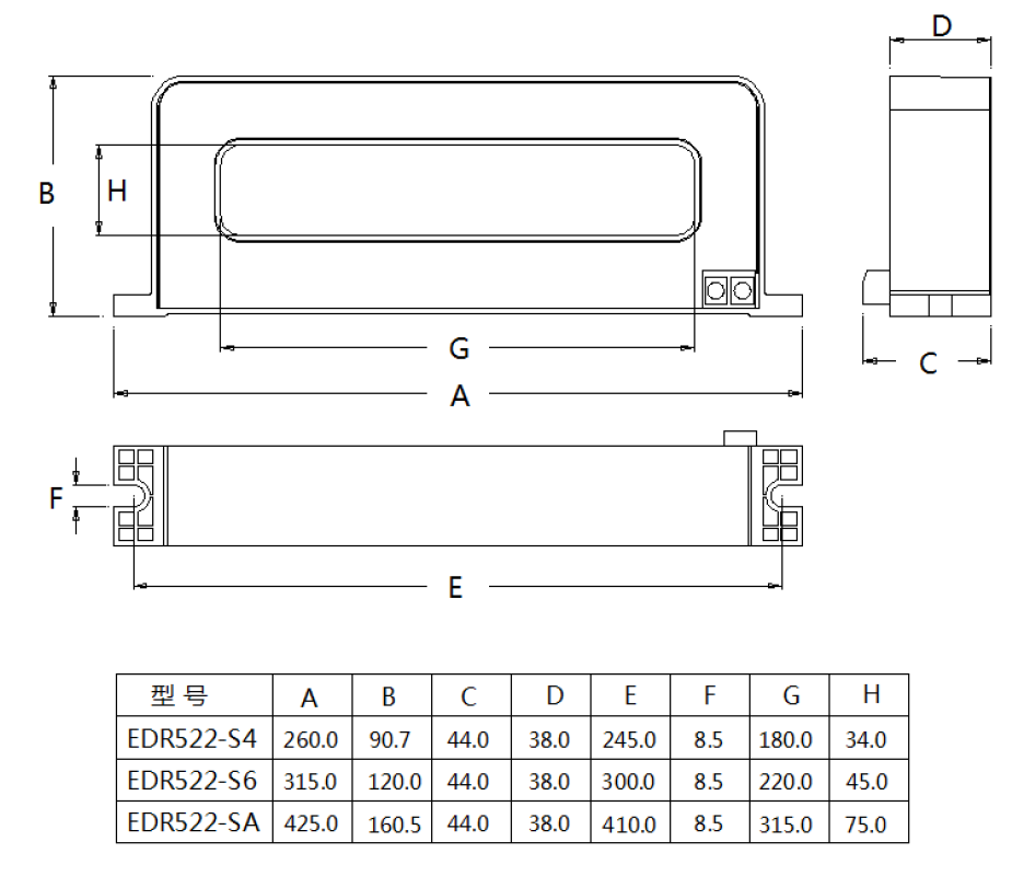 ECM521-G1 組合式電氣火災監(jiān)控探測器(圖12)