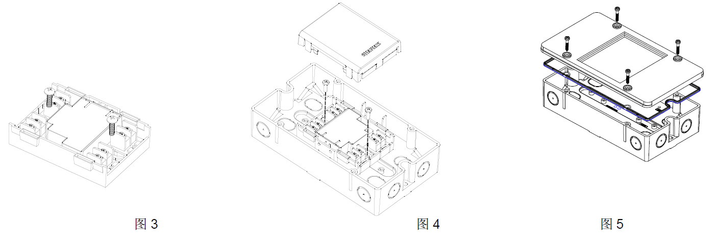 EDT521 測(cè)溫式電氣火災(zāi)監(jiān)控探測(cè)器(圖5)